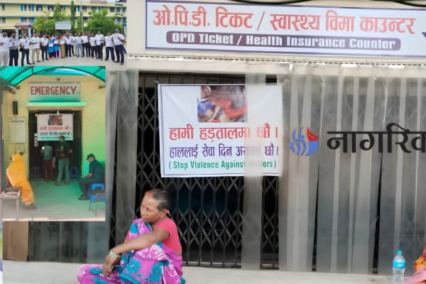 वीरगन्ज घटनाको परकम्प देशैभर, अधिकांश अस्पतालमा आकस्मिक सेवा दिनभर ठप्प